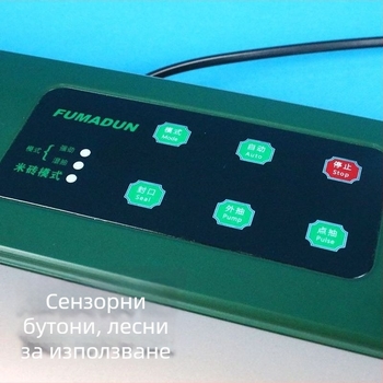 Пълноавтоматичен вакуум-запечатващ апарат за домашна употреба, компактен уред за вакуумно запечатване на оризови торби, форми за торби 2,5–5 кг
