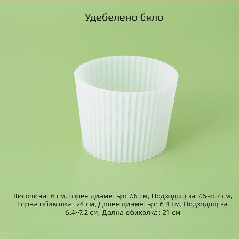 Силиконов ръкав за стъклена чаша, термозащитен, против хлъзгане и изгаряне, удебелен, универсален конусовиден дизайн