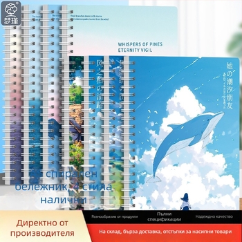A5 спирална тетрадка за ученици, сладък карикатурен дизайн, стилен външен вид, удебелена тетрадка с редове за учебни задачи