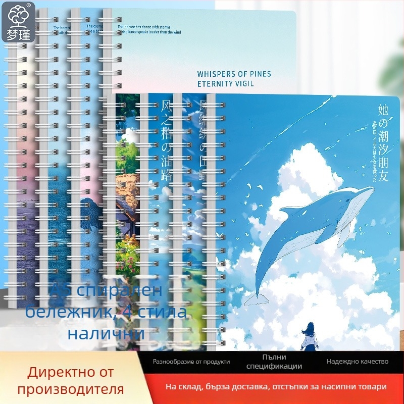 A5 спирална тетрадка за ученици, сладък карикатурен дизайн, стилен външен вид, удебелена тетрадка с редове за учебни задачи