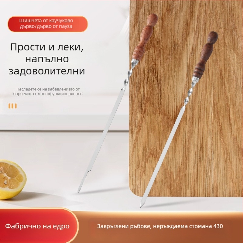 Плоски шишове от неръждаема стомана с дръжка от крушово дърво, полирана повърхност, за барбекю, 430 неръждаема стомана, дебели