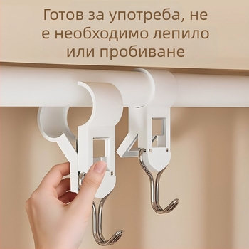 Двоен мултифункционален клип-щипка за закачане, за кухня и баня, без пробиване, пластмасова S-щипка