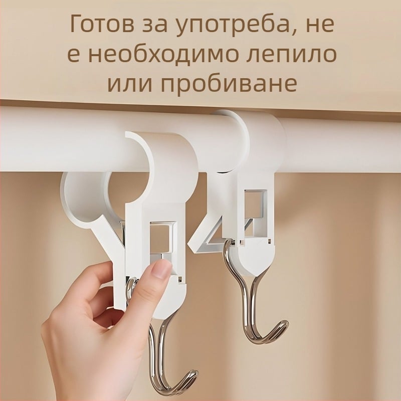 Двоен мултифункционален клип-щипка за закачане, за кухня и баня, без пробиване, пластмасова S-щипка