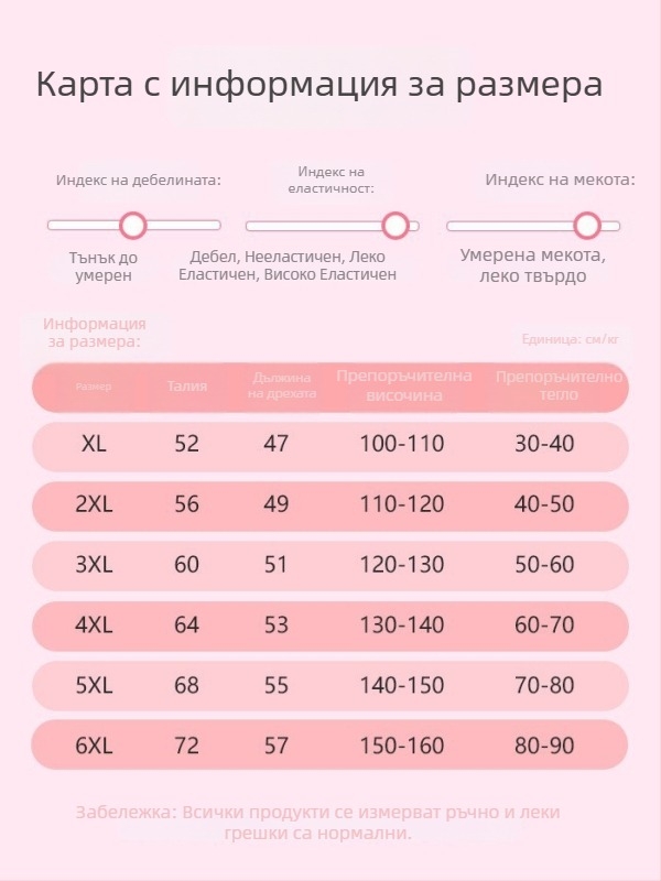 Детски бански комплект — бързосъхнещ, еластичен и дишащ за горещи извори и водни паркове