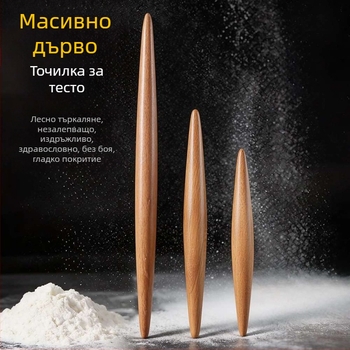 Pengyi Дървен незалепващ разточващ валяк за тесто, фондан, паста и кори за кнедли