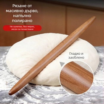 Pengyi Дървен незалепващ разточващ валяк за тесто, фондан, паста и кори за кнедли
