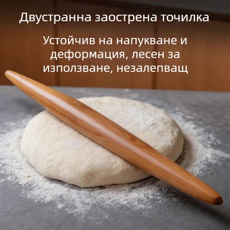 Pengyi Дървен незалепващ разточващ валяк за тесто, фондан, паста и кори за кнедли