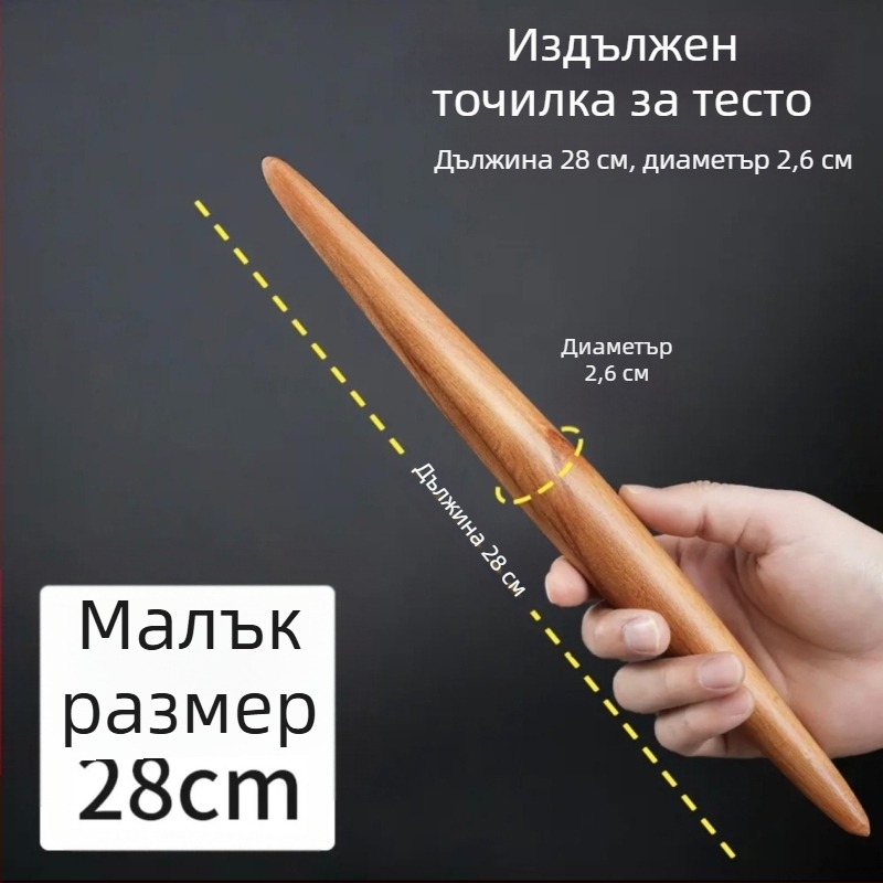 Pengyi Дървен незалепващ разточващ валяк за тесто, фондан, паста и кори за кнедли