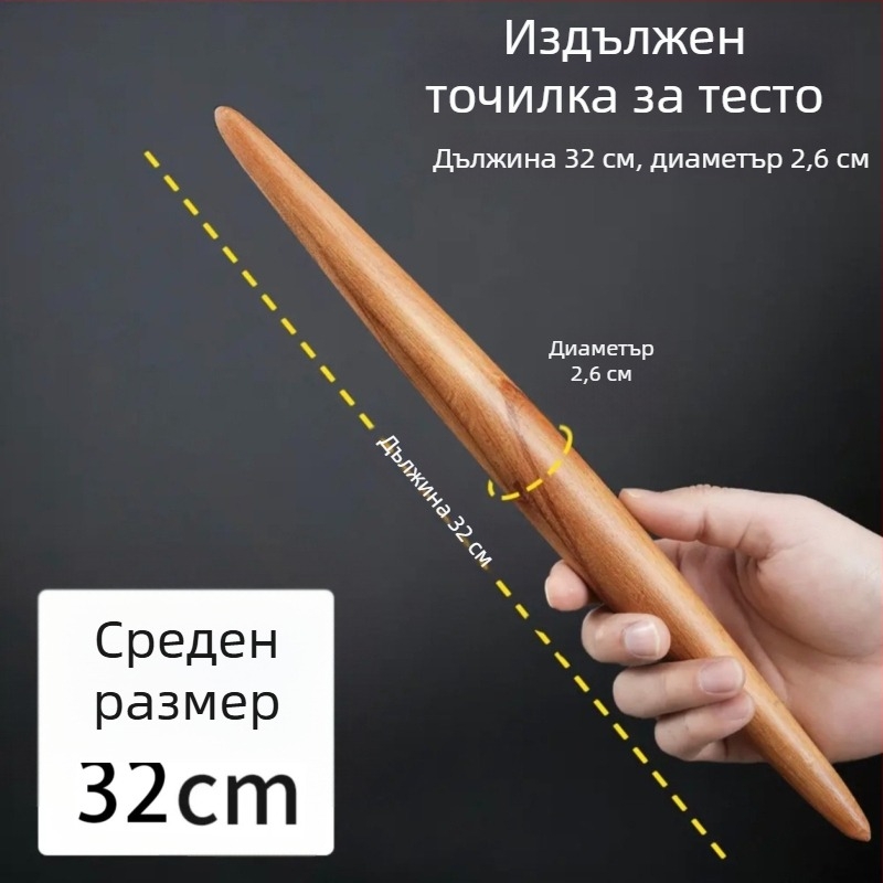 Pengyi Дървен незалепващ разточващ валяк за тесто, фондан, паста и кори за кнедли