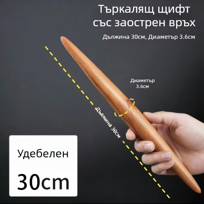 Pengyi Дървен незалепващ разточващ валяк за тесто, фондан, паста и кори за кнедли