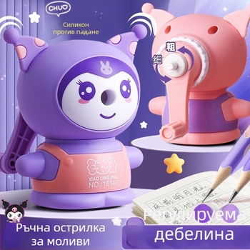 Kulomi острилка за моливи с ръчно въртене и автоматично подаване на графит, компактен карикатурен дизайн, творчески подарък за деца