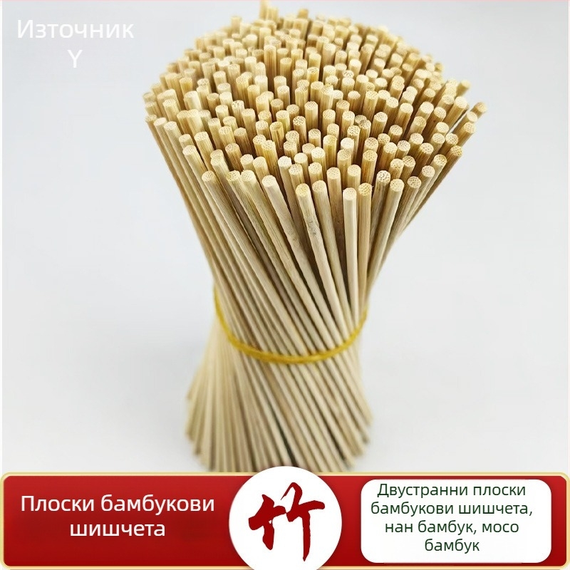 Еднократни шишчета от бамбук, плоски на двата края, за горещ пот и барбекю