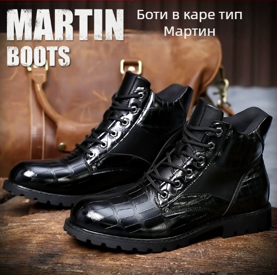 8807 Мъжки есенни кожени ботуши, класически Мартин ботуши с каменна текстура (Серия Oil Meiruijie)