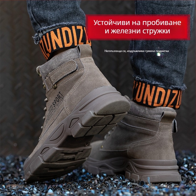 Мъжки защитни обувки за работа със стоманен нос, защита от удар и пробив, висококачествени зимни обувки с велурена подплата