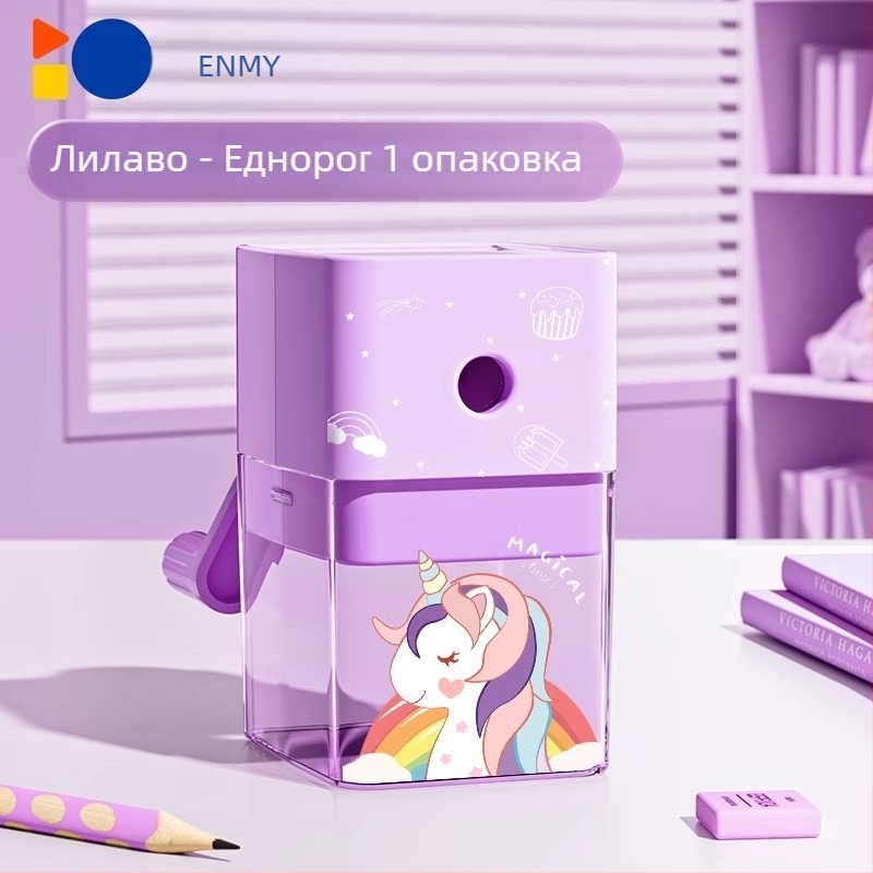 Ръчна завъртаща острилка за моливи, компактна преносима за детска градина, дизайни: динозавър, астронавт, зайче, еднорог