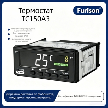 TC150A3 термостат за контрол на температурата, охлаждане и нагряване, двоен режим, панелен монтаж, цифров дисплей