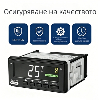 TC150A3 термостат за контрол на температурата, охлаждане и нагряване, двоен режим, панелен монтаж, цифров дисплей