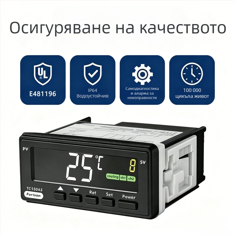 TC150A3 термостат за контрол на температурата, охлаждане и нагряване, двоен режим, панелен монтаж, цифров дисплей