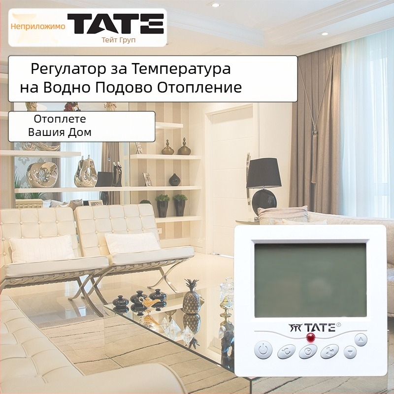 Ted дистанционен LCD термостат за отоплителен панел TE-RL1 за подово отопление и стенен котел – регулатор на температурата