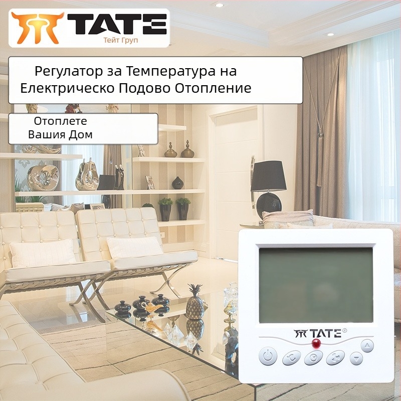 Ted дистанционен LCD термостат за отоплителен панел TE-RL1 за подово отопление и стенен котел – регулатор на температурата