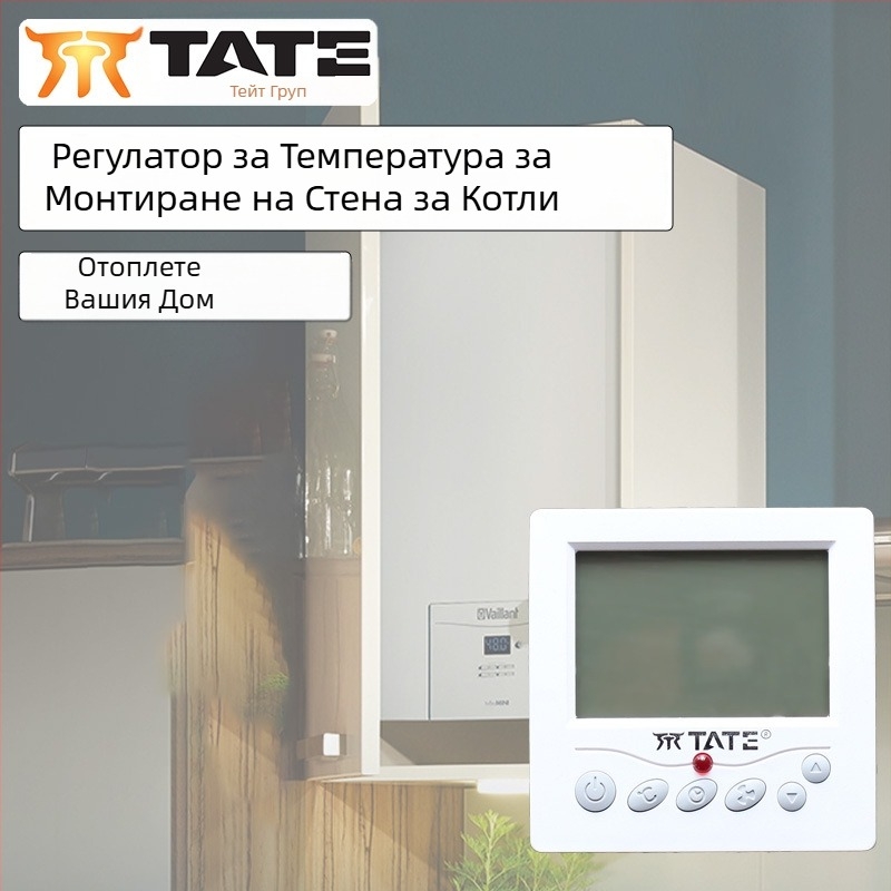 Ted дистанционен LCD термостат за отоплителен панел TE-RL1 за подово отопление и стенен котел – регулатор на температурата
