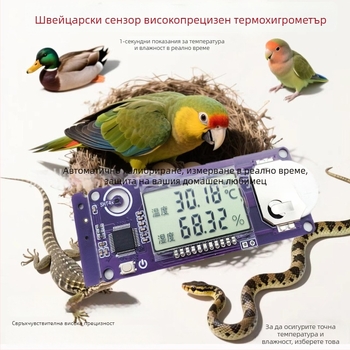 Инкубатор за измерване на температура и влажност със сенсор Sensirion SHT45
