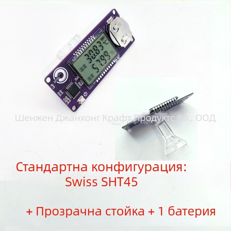Инкубатор за измерване на температура и влажност със сенсор Sensirion SHT45