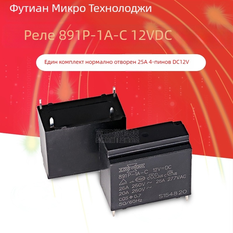 Matsukawa реле с голяма мощност 891P-1A-C-12VDC NO 4-пиново 12V DC