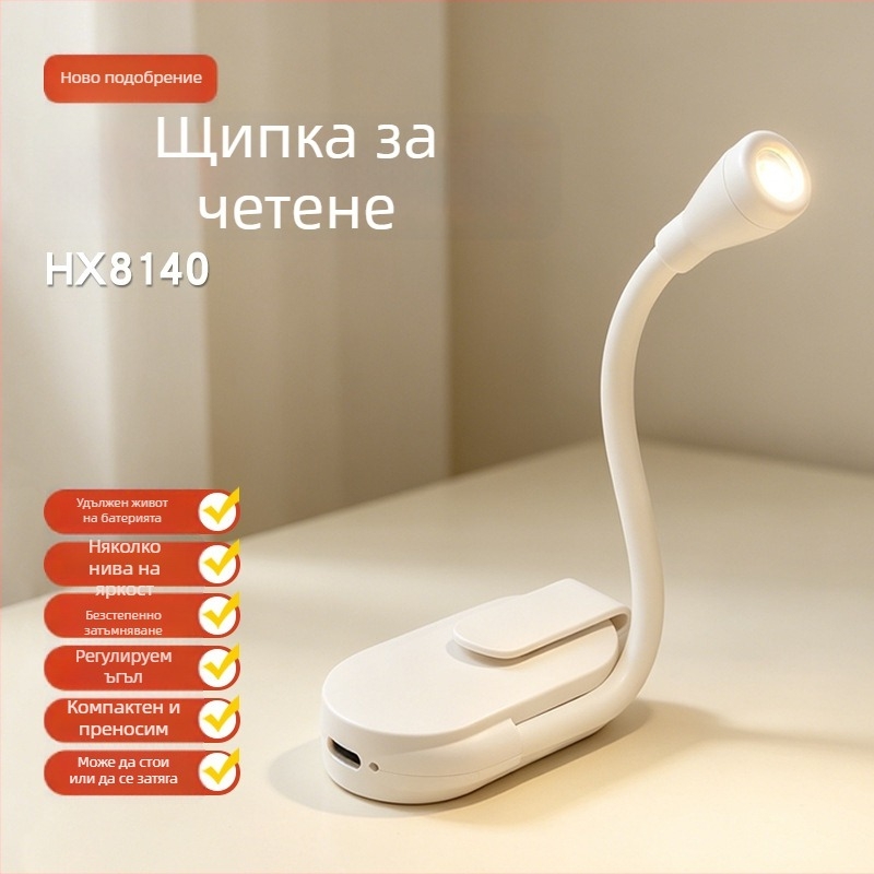 USB презареждаща клип‑лампа за бюро, двойна употреба, мека LED светлина за защита на очите, нощна лампа за четене и учене