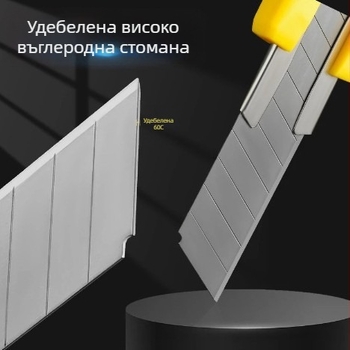 Индустриален метален нож за обои и рязане на хартия, с гумено покритие, цялостно неръждаем метал