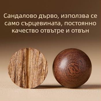 Премиум гривна от златисто сандалово дърво със бели нефрит Bodhi мъниста, естествена ръчна изработка, 10 мм, комплект от 120 броя