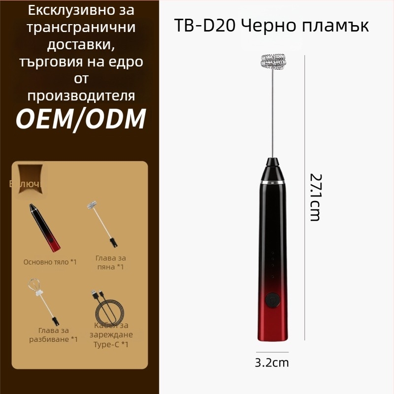 Електрически фротер за кафе с безжично ръчно управление, компактно мини устройство за мляко – удобно и бързо разбиване на пяна.