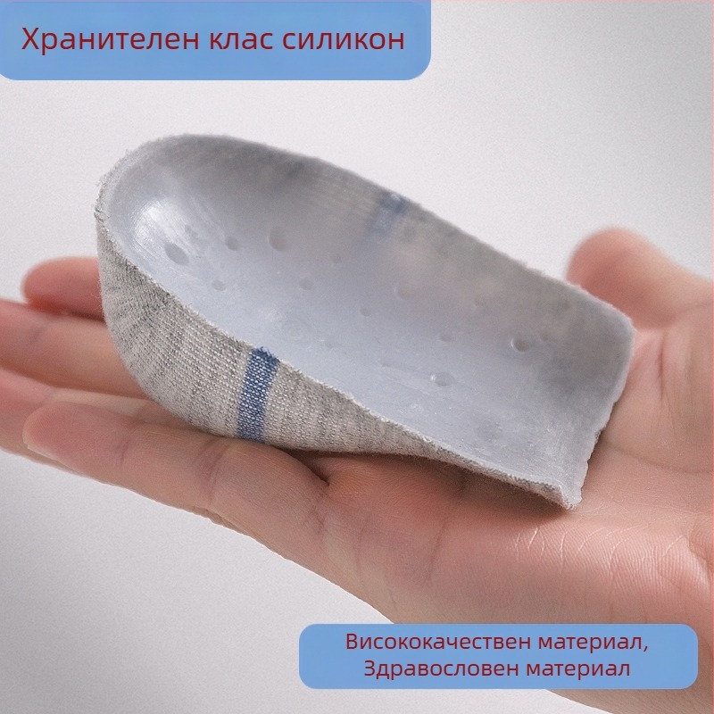 Стелка за обувки със скрита повдигаща височина, силиконов дезодориращ слой, попиване на пот, мека подметка и ударопоглъщане