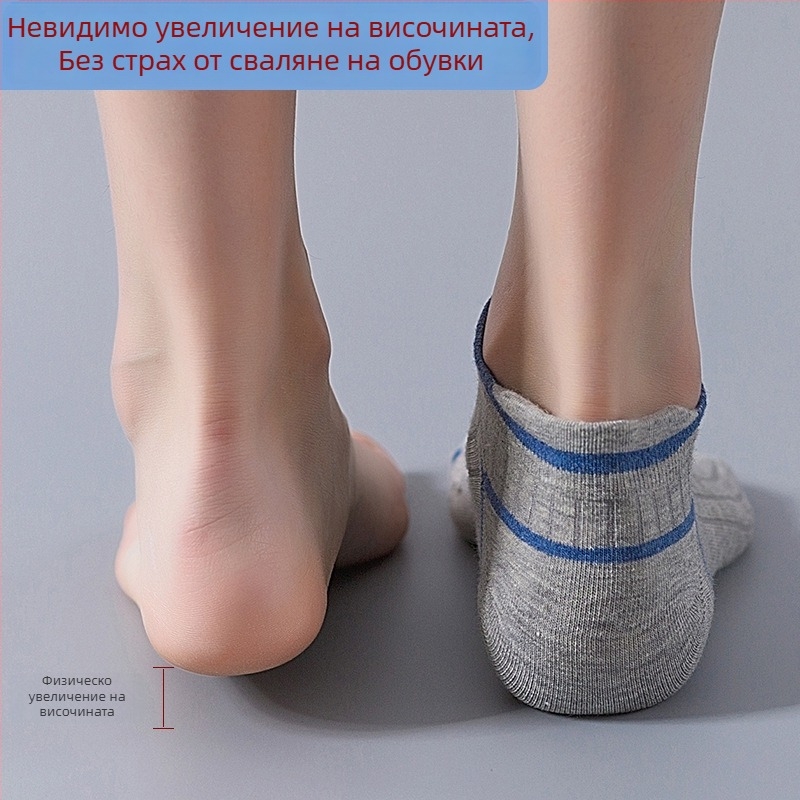 Стелка за обувки със скрита повдигаща височина, силиконов дезодориращ слой, попиване на пот, мека подметка и ударопоглъщане