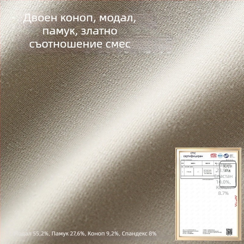 Мъжки боксерки от коноп-модал с антибактериална вложка, едноцветни, дишащи и удобни