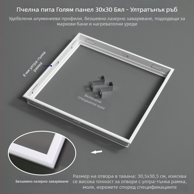 300×600 рамка за конвертиране на баня отоплител към вградена таванна система с вентилатор