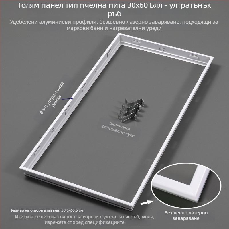 300×600 рамка за конвертиране на баня отоплител към вградена таванна система с вентилатор