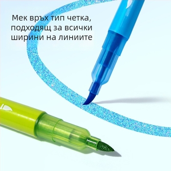Deli набор маркери за рисуване с меки върхове и блестящ прах, многоцветни, голям капацитет, преносим за рисуване и графити