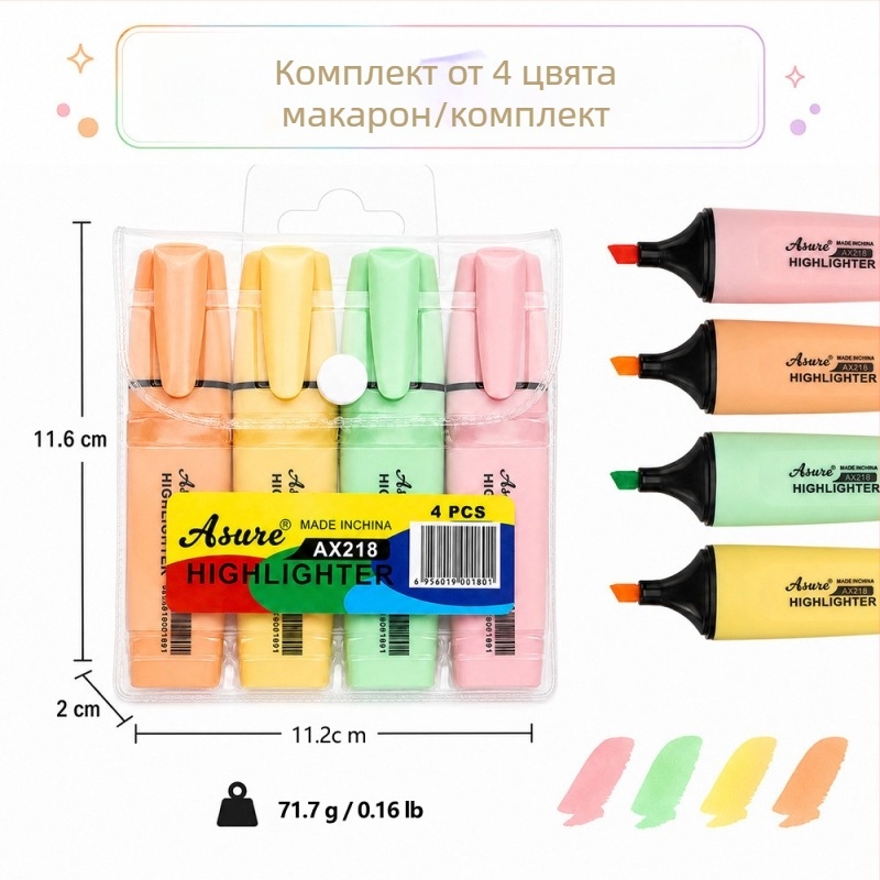 Комплект флуоресцентни маркери за ученици – за водене на бележки, подчертаване и цветно рисуване
