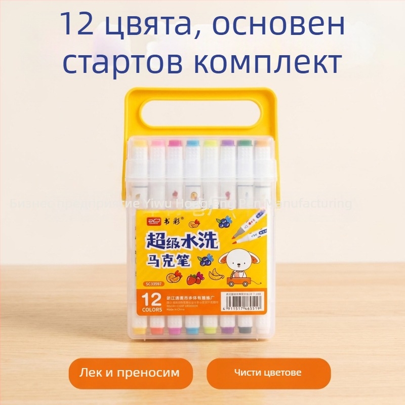 Book Color лесно измиващи се двуглавни маркери с триъгълна дръжка за ученици, водно-базирани акварелни маркери, не проливат боя и позволяват наслагване, сгъваеми рисувателни маркери, 6 мм връх, комплект от 48 цвята