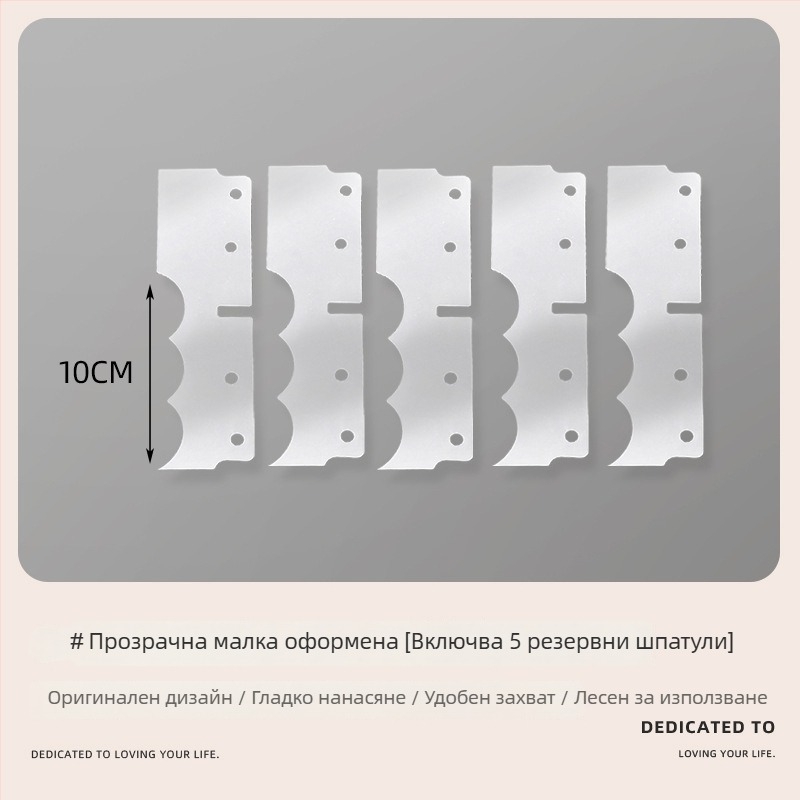 Cakoo кремова мека шпатула за слоени торти, прозрачен инструмент за украса за домашно и професионално печене