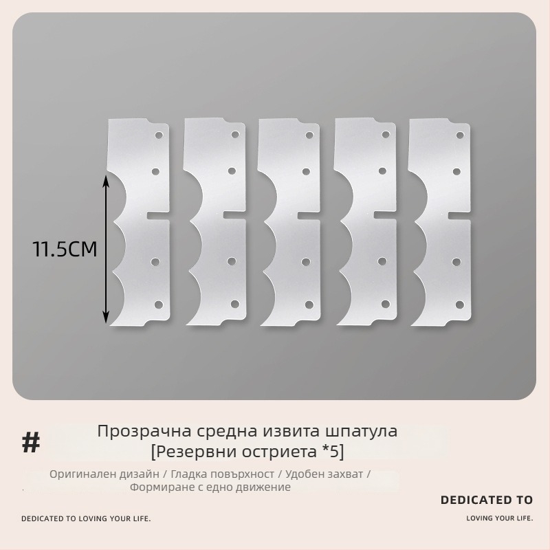 Cakoo кремова мека шпатула за слоени торти, прозрачен инструмент за украса за домашно и професионално печене