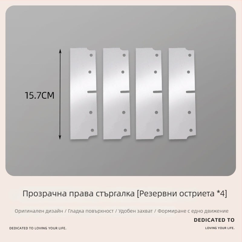 Cakoo кремова мека шпатула за слоени торти, прозрачен инструмент за украса за домашно и професионално печене