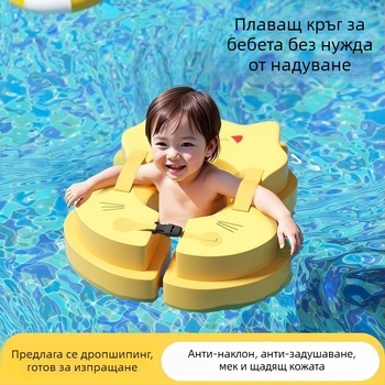 Бебешки ринг за плуване без надуване, подмишничен пръстен, анти‑задушаване, анти‑обръщане, PVC, анимационен дизайн