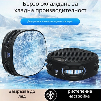 Магнитен полупроводников охладител за телефон с водно охлаждане и заден клип за овърклок