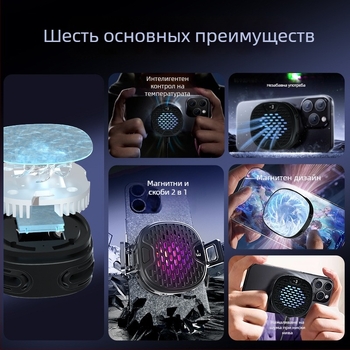Магнитен полупроводников охладител за телефон с водно охлаждане и заден клип за овърклок