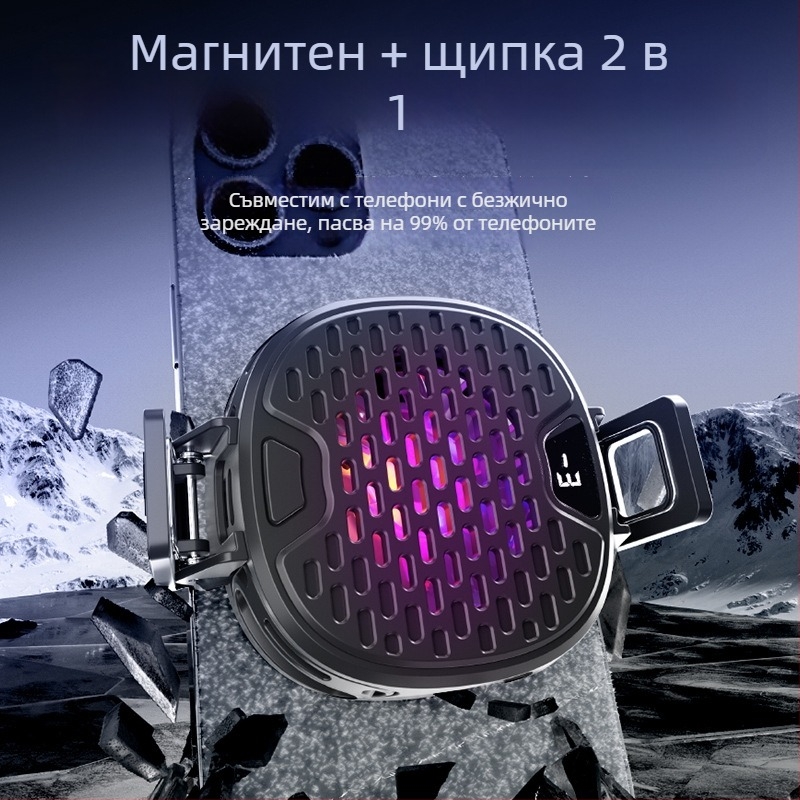 Магнитен полупроводников охладител за телефон с водно охлаждане и заден клип за овърклок