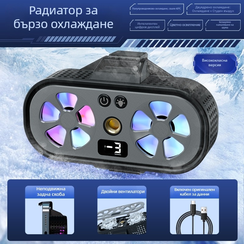 Магнитен полупроводников охладител за телефон с водно охлаждане и заден клип за овърклок