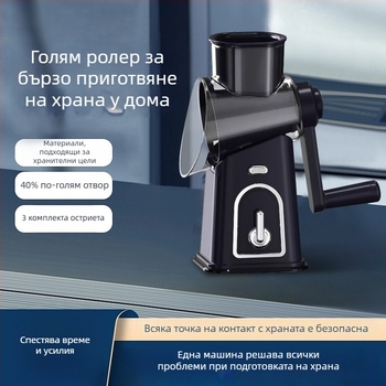 Нов многофункционален зеленчуков резач с ролка за настъргване, ръчно настъргване и нарязване