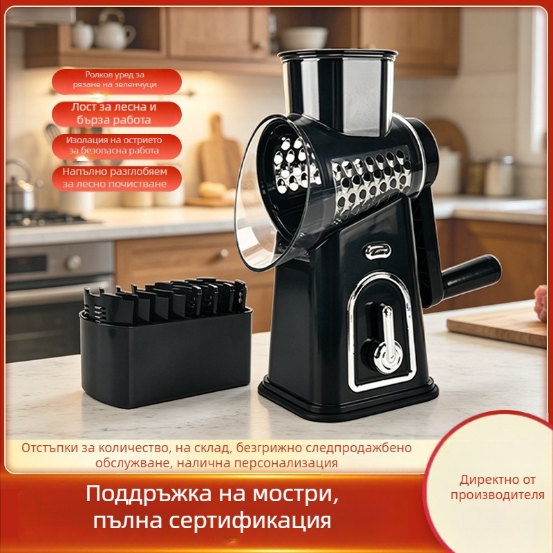 Нов многофункционален зеленчуков резач с ролка за настъргване, ръчно настъргване и нарязване
